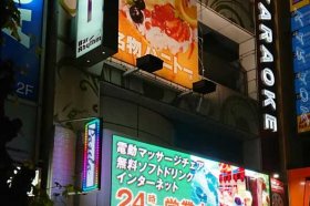パセラリゾーツ 秋葉原電気街店