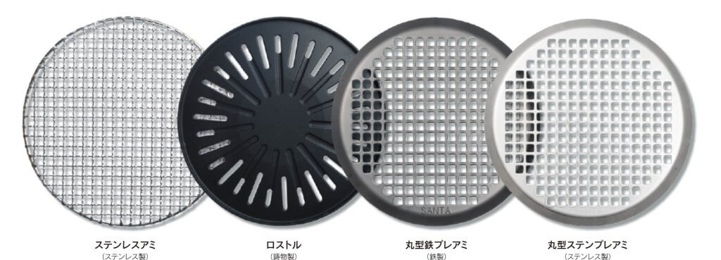 卓上ガスロースター用 アミ 網