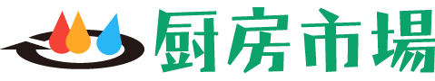 【厨房市場】業務用中古厨房機器の販売・買取｜埼玉・関東・全国対応