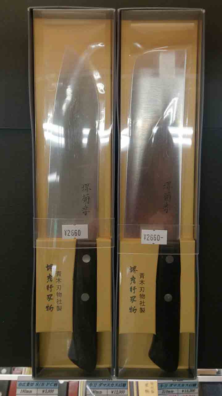 家庭用包丁 文化包丁