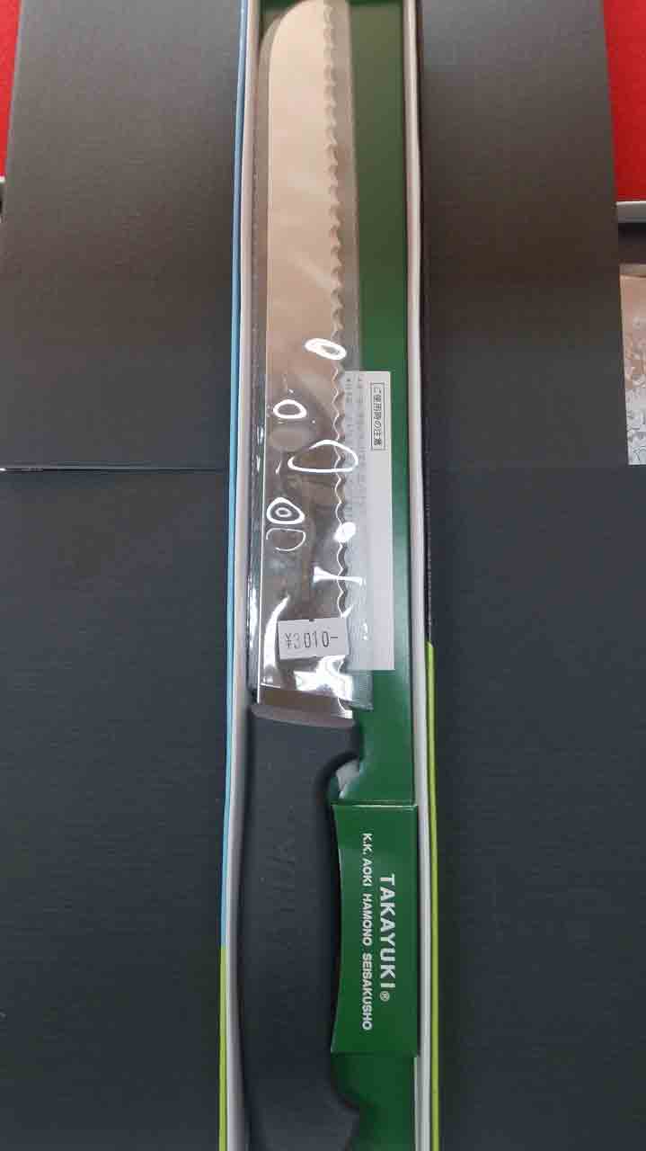 波切パン切